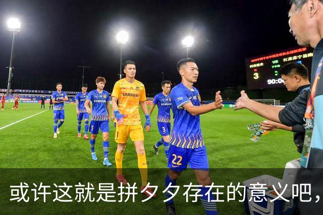 或许这就是拼夕夕存在的意义吧，网友：哀民生之多艰