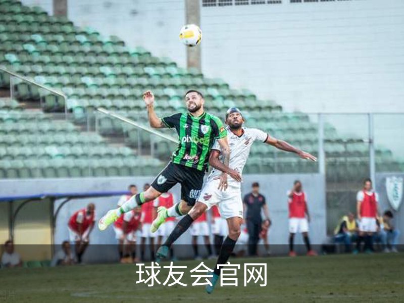 关于球友会官网